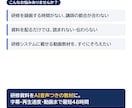 研修資料をAI音声ナレーションつき教材にします 字幕・再生速度つき。動画MP4も納品。声は3種から試聴 イメージ4