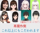 最高コスパで満足できるVRoid素体制作承ります こだわり再現にこだわります！何文字でも注文どうぞ！ イメージ5