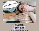 優しい言葉であなたの頑張りを褒めます 自分を好きになって、もっと自由に生きよう！ イメージ1