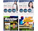 魅力が伝わる一枚で、あなたのビジネスを後押しします 見る人の感情を動かし、行動へつなげるデザインで集客をサポート イメージ7