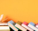 4つの占術を組み合わせてトリセツを作成します ボリュームたっぷり！ あなただけの取扱説明書を作成いたします イメージ1
