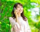 愚痴やお話聞きます 愚痴や話しを聞いてほしいだけでも、壁のように聞きます☺️ イメージ1