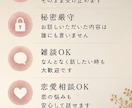 夜職・恋愛・人間関係のお悩み聞きます 夜職女性の孤独や悩みを受け止めます イメージ3
