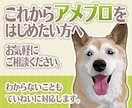 はじめてのアメブロ開設・設定をサポートします 開設前のご相談から基本設定・デザイン調整までお手伝いします。 イメージ1