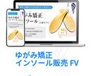 低価格で高反応なFV（トップ画像）を作ります ターゲットの目に止まり、読んでもらえるFVを作成します。 イメージ3