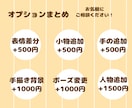 SNSアイコン！ゆるかわ似顔絵イラスト制作します 配信・SNSに使えるゆるかわデフォルメアイコン制作します イメージ6