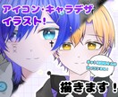 SNS用アイコンからキャラデザまでお描きます アイコンイラスト･キャラデザ･誕生日イラスト･ちびキャラ イメージ1