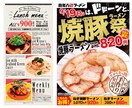 飲食に特化♪プロがデザインしたポスターを作ります 東証１部上場企業の専属デザイナーがデザイン制作します！ イメージ7