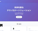 高校生が本気でHP制作します シンプルで見やすいHP制作はお任せ！ イメージ1