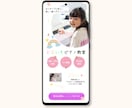 習い事LPのファーストビューを制作します ～子供向けデザインが得意なデザイナーが集客向けFVを制作～ イメージ2