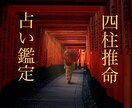 あなたの2022年【2023も】の運勢を鑑定します 1年間の対人運・金運・正しい過ごし方などを教えます イメージ3