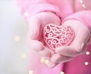 対人関係の悩みにプロのカウンセラーが寄り添います ３０００件のカウンセリング経験が強みです！ イメージ1