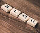 リライト用ブログアフィリの記事100個ご提供します ブログやアフィリエイトの記事作成にお使いください！ イメージ1