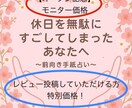 手相×生年月日【レビュー投稿okな方】占います 手相と生年月日占いを用いたお手紙をお届けいたします。 イメージ1