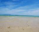 沖縄のおすすめ離島旅行教えます 土日で楽しめる沖縄の離島の旅を教えます！ イメージ2
