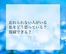 プロ占い師が恋愛全般について占います 相手の気持ち、2人の未来、今後の出会い、鑑定します イメージ5
