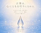 魂のひとしずく｜あなたの心に寄り添う詩を編みます 今のあなたの、言葉にならない想いに寄り添う一編 イメージ4