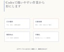 繰り返し作業の小さな自動化を作ります 作業整理・試作・確認手順まで7,000円から対応 イメージ3