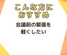 気分転換の雑談で応援／あなたを元気づけます 育児と仕事の合間に元気チャージ／明るい雑談で切り替えを応援 イメージ7