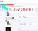 ほぼワンタッチ！！怠け者でもできる物販教えます ＊売上1000万円リスト＆5000点仕入ジャンルリスト進呈！ イメージ2