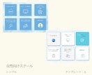 集客万歳！LINEリッチメニュー作成します お洒落で機能的なリッチーメニューで集客のお手伝いをします！ イメージ8