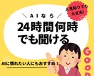 FX初心者や主婦でも安心簡単時短な学習法教えます 手法よりEAより稼ぐプロの知識! イメージ3