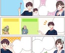 プロの漫画家がマンガ描きます 修正無料！SNS用、広告漫画、ギャグ漫画でも！ イメージ3
