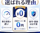 集客できる本格LPをゼロから制作します 構成からデザイン・構築まで丸ごとお任せ イメージ7