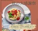 モニター価格！バナー作成致します 1枚1,500円、3枚で3,000円！ イメージ3