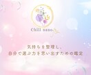 50代の人生に迷う方へメッセージをお届けします 自信が持てない50代へ向けた文章でお届けする占い鑑定です。 イメージ2
