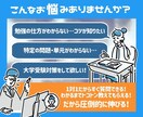 プロの元高校化学教諭が相談にのります 【国公立大学院化学科卒】問題がわからない★おまかせください イメージ2