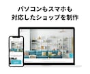 BASEでネットショップ（ECサイト）を制作します BASE公式パートナーが制作。ショップを開始できる状態で納品 イメージ5