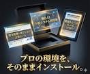 画像3枚でAIが分析｜FX完結ロジック提供します 迷いをゼロへ。画像3枚でAIが導くプロ級の環境認識＆売買判断 イメージ4