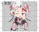 1点限りオリジナルキャラクターを販売します サイバー風のオリジナルデザインのキャラクターです。 イメージ6