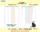 1週間見開き【手帳リフィル】を作成します ウィークリー（バーチカル、ブロック）対応！ イメージ3