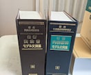 内容証明郵便の作成と差出まで全部代行します 更新拒絶、値上げ拒絶等でも、なんでも内容証明郵便の文書を作成 イメージ2