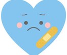 精神的に疲れてしまった方、モヤモヤお話聞きます 毒親、精神疾患、心が軽くなりますよう全力でサポート致します！ イメージ3
