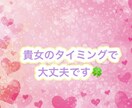 浮気&不倫.誰にも話せないお話お聞きします ☆小さな事でもお話下さい【女性限定】寄り添いホットライン❤️ イメージ8