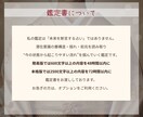 5月終了★潜在意識から今の現実と半年を読み解きます 叡智の体現者が読み解く潜在意識の現在地とこれから6ヶ月の流れ イメージ7