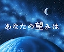 四柱推命で2026年の運勢を詳しく鑑定します 生きづらさは才能です！本気で人生を変えたいあなたを応援します イメージ2