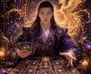 結婚・再婚｜結ばれるご縁と未来を読み解きます 片思い・復縁・複雑恋愛のお気持ちをお伝えします イメージ1
