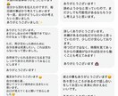 リピーター様を占います 悩んでいることお気軽に教えてください。 イメージ2
