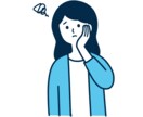 チャットで相談、雑談、僕がお話聞きます 気軽に薬剤師とお話ができます☘️ イメージ4