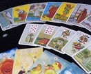 タロット・ルノルマンで、『心のモヤモヤ』ほぐします ☆自分で選ぶ☆決める☆行動する☆ためのタロットリーディング イメージ1