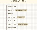 世界観にマッチするWEB画像作成します 思わず“タップしたくなる”デザインで魅力的に伝えます イメージ3