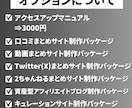 副業で自動更新アンテナサイト運営出来ます アフィリエイト初心者でも自動更新されるサイトが作れます。 イメージ9