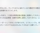 14年生き残った逆張りトレードの極意を伝授します 14年、相場で生き残ってきた私が辿り着いた逆張りの境地 イメージ6