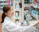 専業主婦のパートの始め方わかりやすくお伝えします 最近、家以外の居場所を作りたいな？と思い迷って方いませんか。 イメージ3