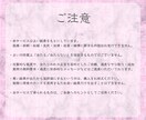 最短15分&詳細不要！恋愛全般サクッと視ます 長文読むのメンドイ方に！恋愛のモヤモヤをサクッと鑑定！ イメージ8