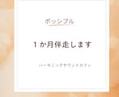 現役宅建士が人生の伴走しています あなたの才能開花のお手伝いしています イメージ4